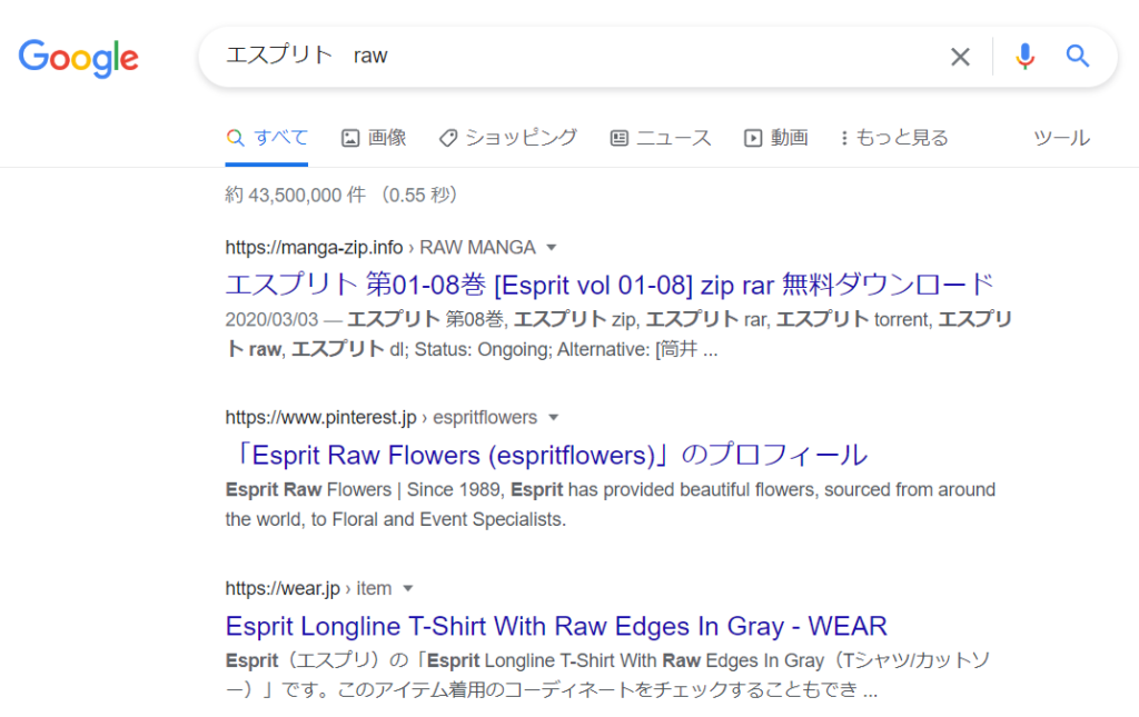 エスプリト　rawGoogle検索結果検索画像